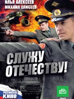 Михаил Елисеев, Татьяна