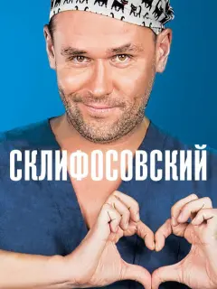 Максим Аверин, Мария