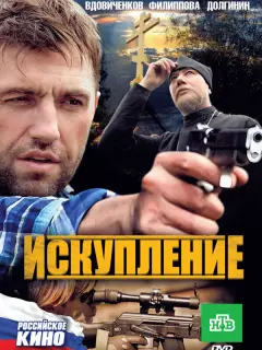 Владимир Вдовиченков, Ольга