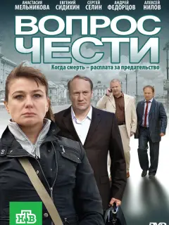 Евгений Сидихин, Сергей