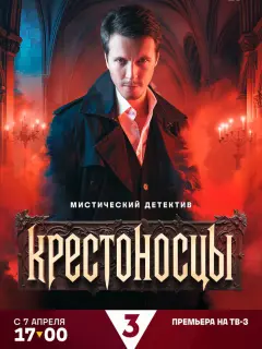 Денис Васильев, Александр