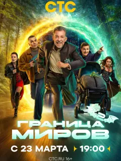 Даня Киселёв, Денис Нурулин,