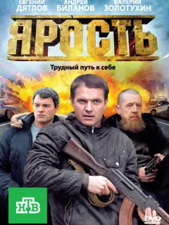 Андрей Биланов, Алексей