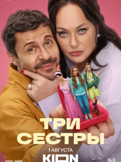 Лариса Гузеева, Павел