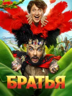 Денис Дорохов, Филипп