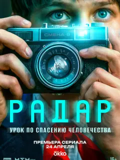 Матвей Кулагин, Георгий
