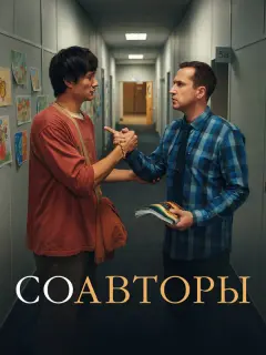 Егор Корешков, Давид