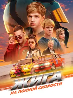 Валентин Анциферов, Ярослав