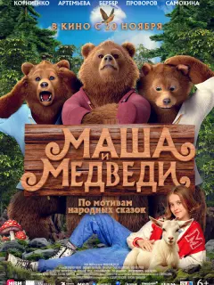 Виталия Корниенко, Людмила
