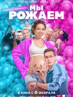 Алина Алексеева, Кузьма