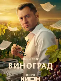 Павел Прилучный, Нино