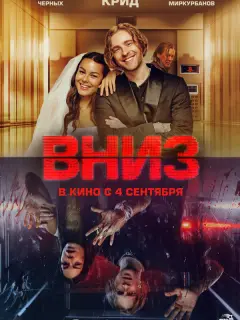 Егор Крид, Анфиса Черных,