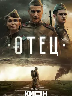 Илья Шакунов, Владислав