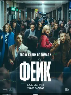 Анастасия Красовская, Полина