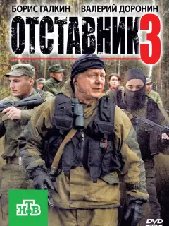 Борис Галкин, Юлия Рудина,