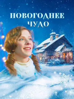 Елизавета Арзамасова, Степан