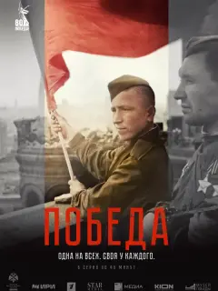 Максим Дромашко, Роман