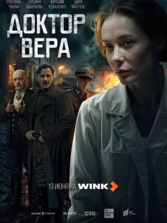 Татьяна Бабенкова, Григорий