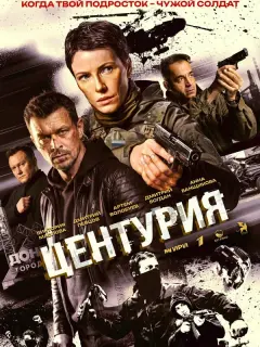 Виктория Маслова, Дмитрий