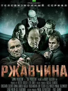 Александр Вонтов, Виталий