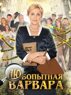 Елена Яковлева, Виталий Хаев,