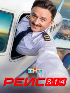 Максим Лагашкин, Анна