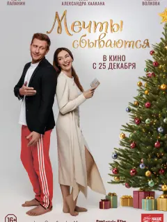 Людмила Волкова, Андрей