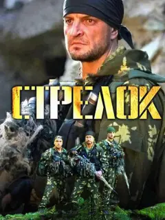 Евгений Березовский,