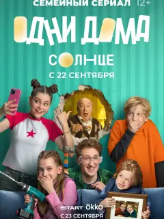 Анна Изотова, Феодор