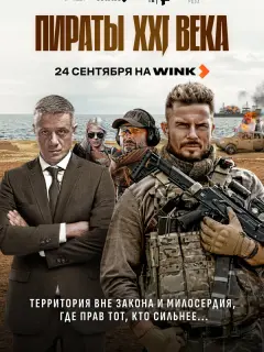 Антон Пампушный, Максим