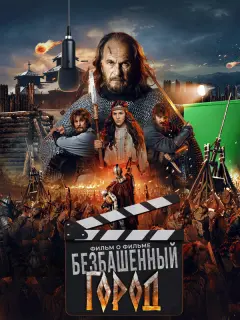 Константин Буслов, Сергей