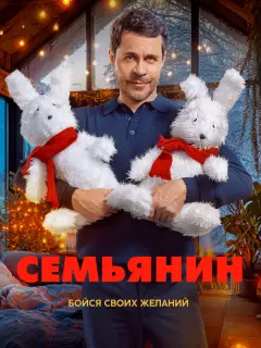 Павел Деревянко, Юлия