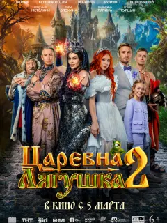 Валентина Ляпина, Александр