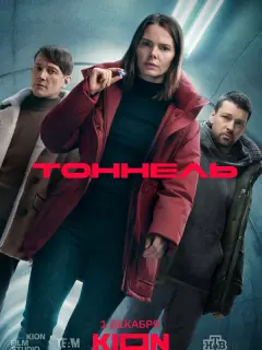 Елизавета Боярская, Сергей