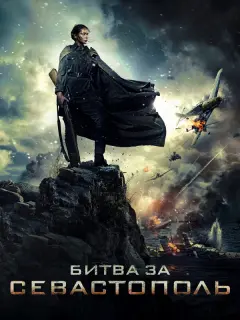 Юлия Пересильд, Евгений