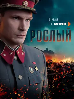 Кирилл Зайцев, Евгений