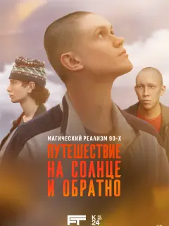 Олег Чугунов, Марк