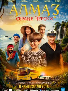 Яромир Зайцев, Марк Румянцев,