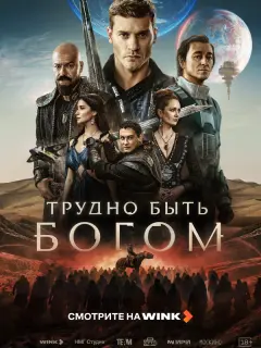 Александар Радойичич, Сергей