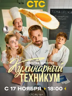 Владислав Ветров, Роман