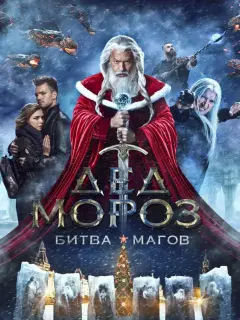 Фёдор Бондарчук, Алексей