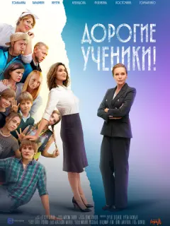 Любовь Толкалина, Михаил