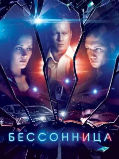 Мацей Штур, Анна Антонова,