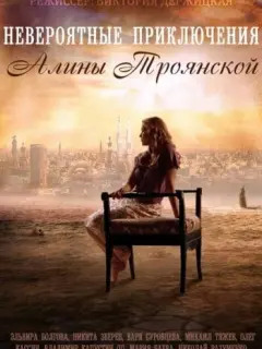 Эльвира Болгова, Никита