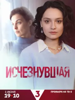Мария Кончаловская, Влада