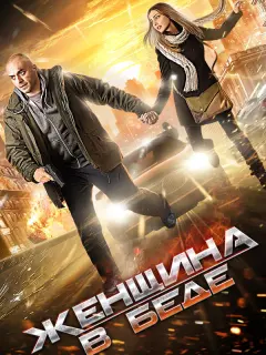 Татьяна Казючиц, Александр