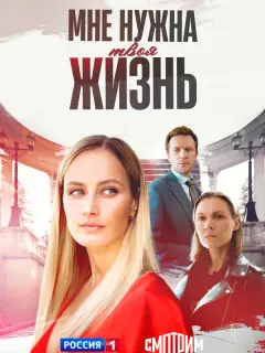 Алёна Коломина, Алексей
