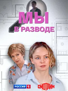Елена Шилова, Артем Крылов,