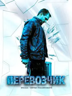 Алексей Комашко, Николай