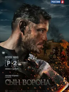 Александр Прудников, Светлана